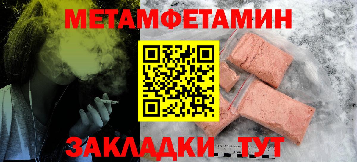 Лянтор  АМФ  Вход с VPN  АМФЕТАМИН VHQ 