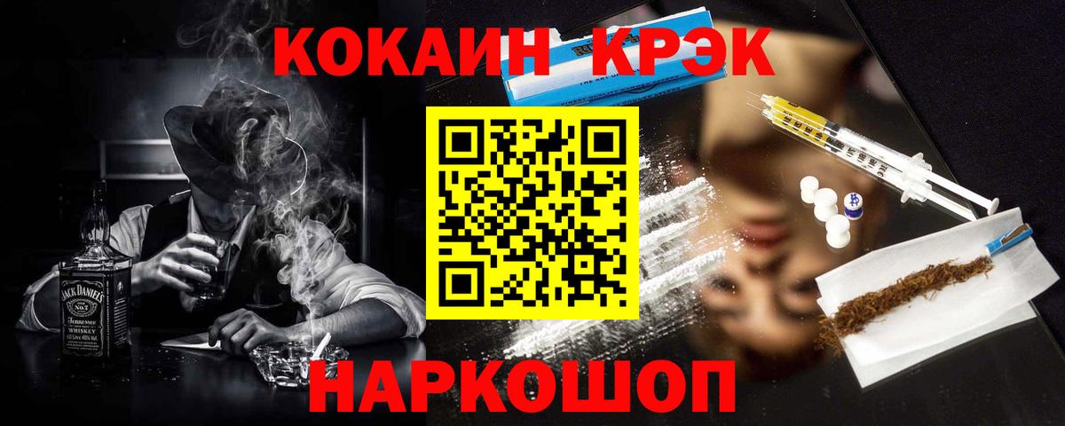 COCAIN Эквадор Лянтор