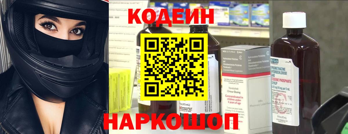 Кокаин Лянтор