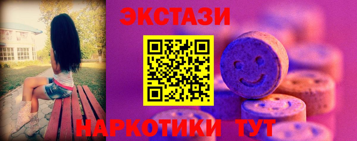Лянтор  Экстази mix  Экстази диски  ЭКСТАЗИ  Вход с VPN 