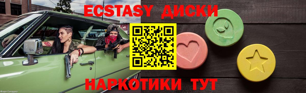 Ecstasy louis Vuitton Лянтор