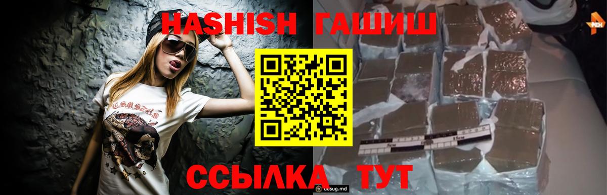 ГАШ Premium Лянтор
