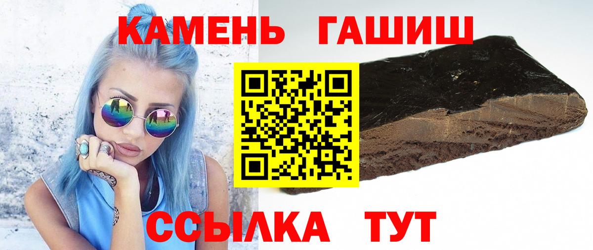 Вейп ТГК  Меф МЯУ МЯУ кристаллы  COCAIN  Вход с VPN  ГАШ  НБОМе  Лянтор  Марихуана  Купить наркотик 