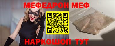 СК Ангарск