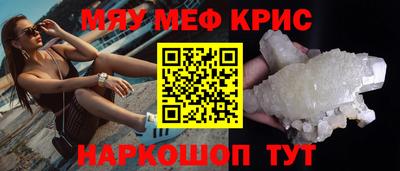 СК Ангарск