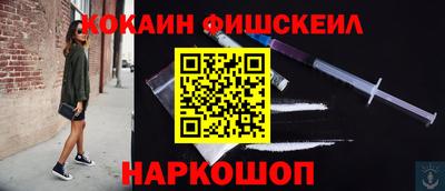 СК Ангарск