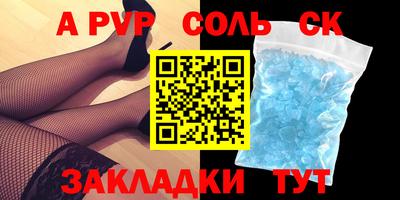 марки nbome Анжеро-Судженск