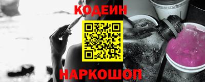 метамфетамин Анапа