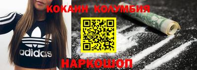 спиды Баксан