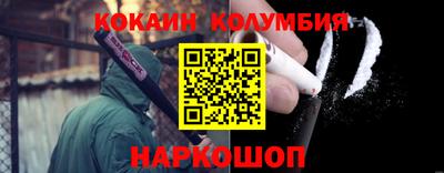 СК Ангарск