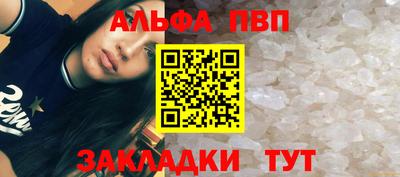СК Ангарск