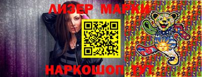 марки nbome Анжеро-Судженск