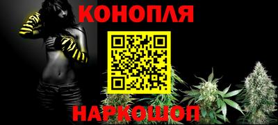 метамфетамин Анапа