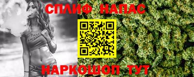 метамфетамин Анапа