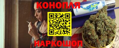 марки nbome Анжеро-Судженск