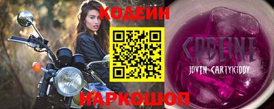 марки nbome Анжеро-Судженск