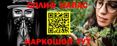 марки nbome Анжеро-Судженск