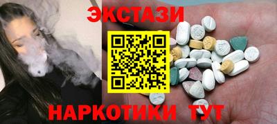 дмт Ачхой-Мартан