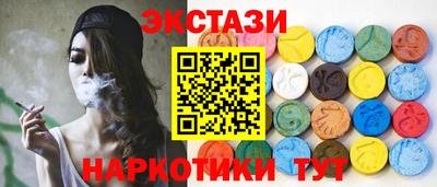 марки nbome Анжеро-Судженск