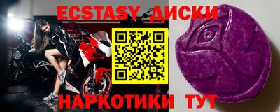 марки nbome Анжеро-Судженск