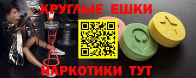 марки nbome Анжеро-Судженск