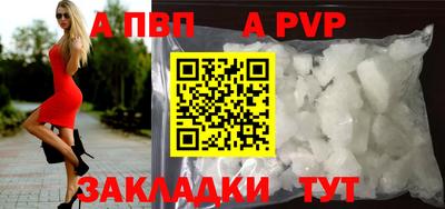 СК Ангарск