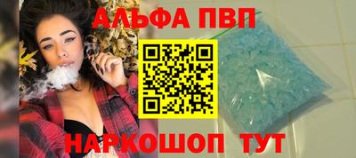 марки nbome Анжеро-Судженск