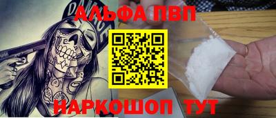 марки nbome Анжеро-Судженск