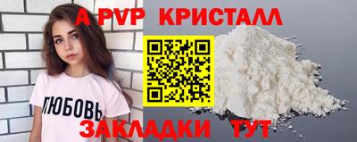 метамфетамин Анапа