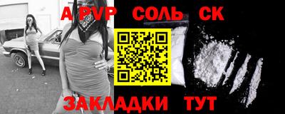 марки nbome Анжеро-Судженск