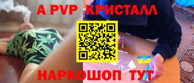 СК Ангарск