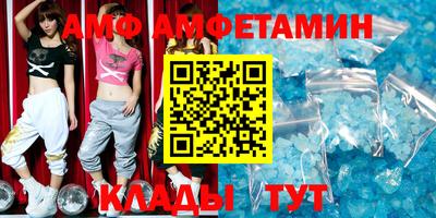 мдма Аша