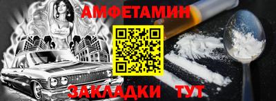 СК Ангарск