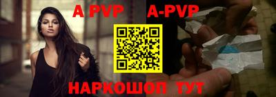 метамфетамин Анапа