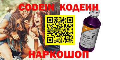 метамфетамин Анапа