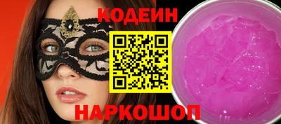 метамфетамин Анапа