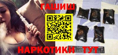 метамфетамин Анапа
