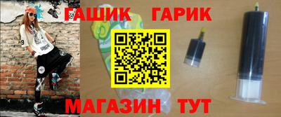 СК Ангарск