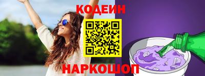 СК Ангарск