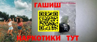 марки nbome Анжеро-Судженск
