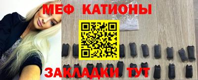 метамфетамин Анапа