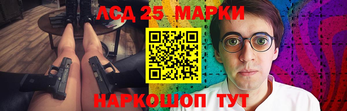 Лсд 25 экстази  ЛСД экстази ecstasy  Лсд 25 экстази ecstasy  Вход с VPN  Лянтор 