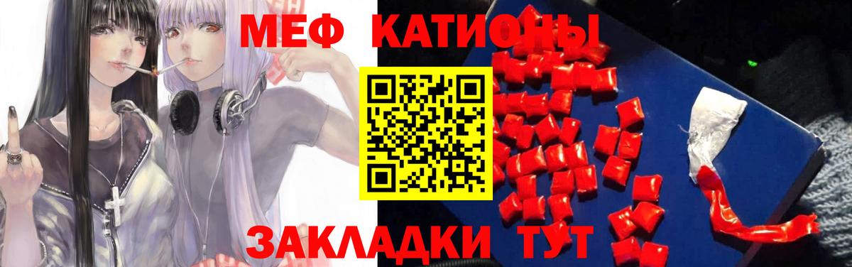 Лянтор  Мефедрон  Вход с VPN  закладка  Меф  Мефедрон кристаллы  МЕФ кристаллы 
