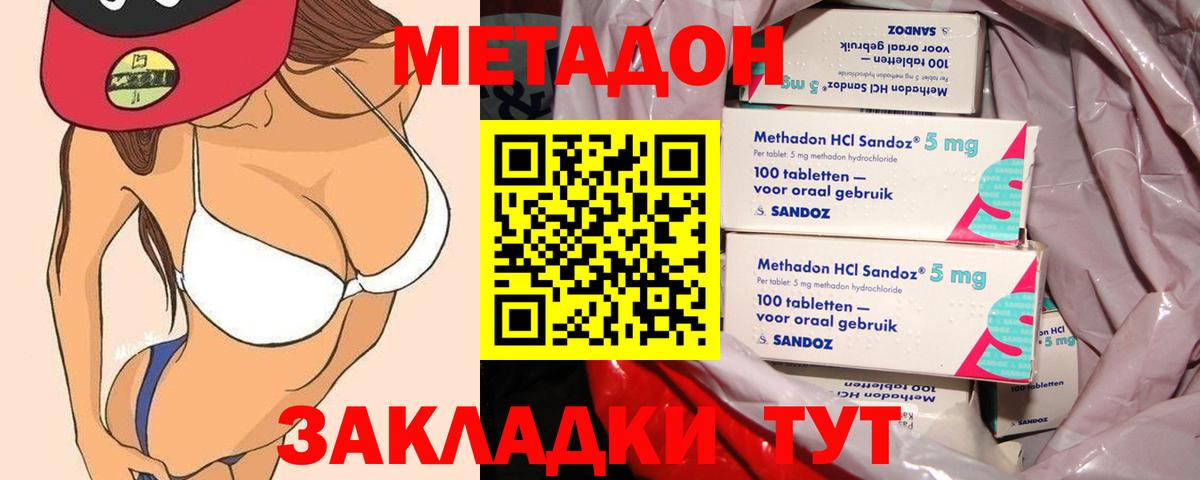 МЕТАДОН мёд  Вход с VPN    маркетплейс  Лянтор  МЕТАДОН белоснежный 