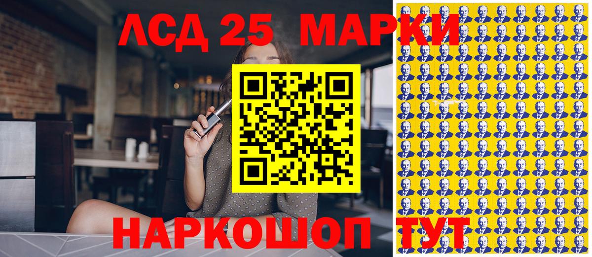 Марки NBOMe 1,5мг  Вход с VPN  Лянтор 