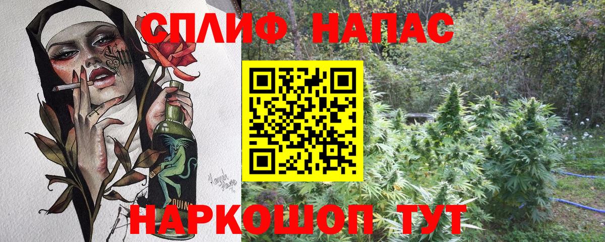 Марихуана VHQ  Бошки Шишки Bruce Banner  Вход с VPN  Бошки Шишки MAZAR  Лянтор 